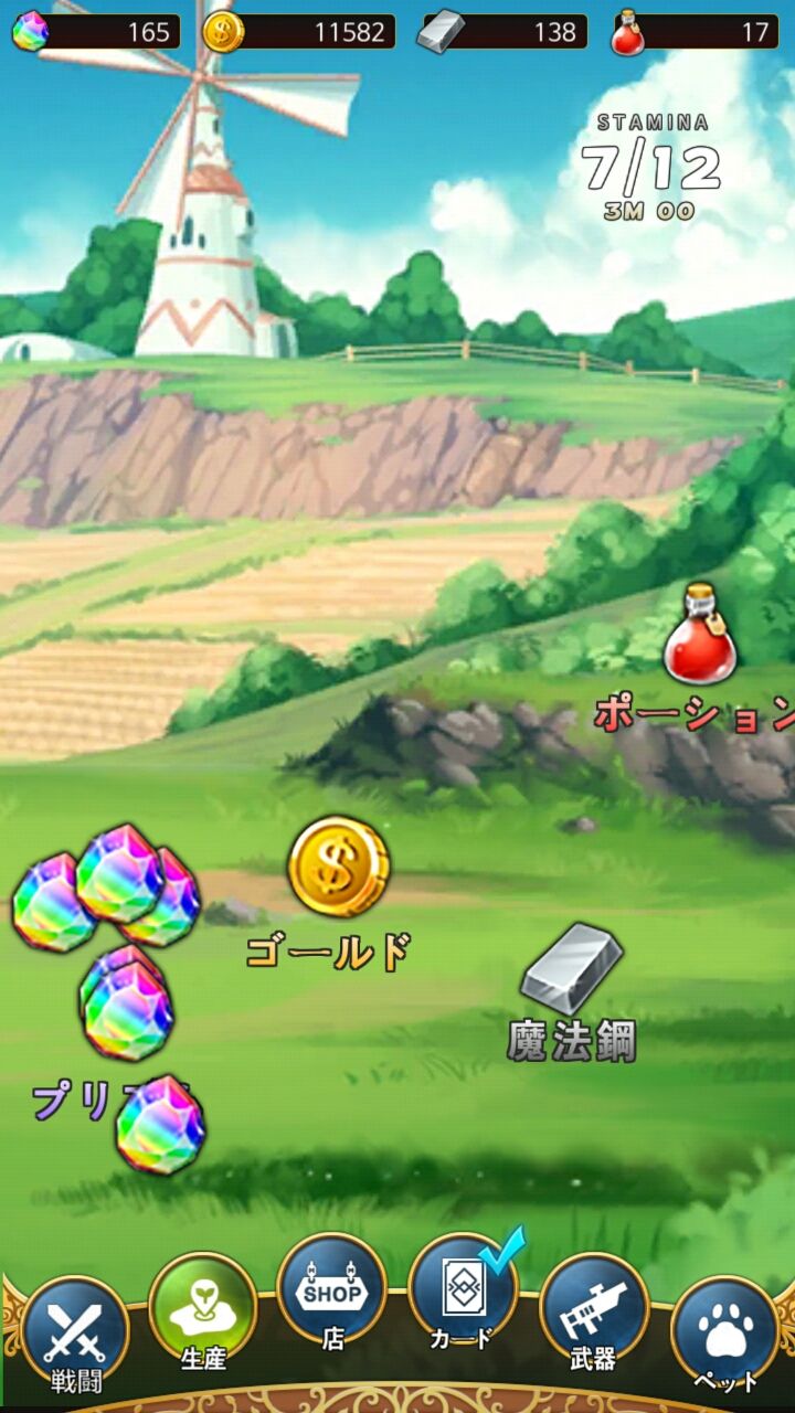 androidアプリ Raising Heroes 英雄育てる：伝説の開始攻略スクリーンショット5