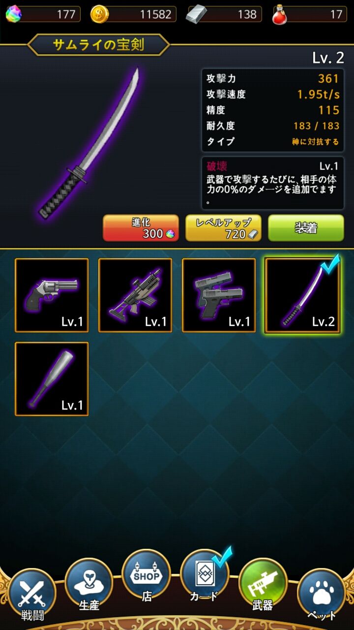 Raising Heroes 英雄育てる：伝説の開始 androidアプリスクリーンショット2