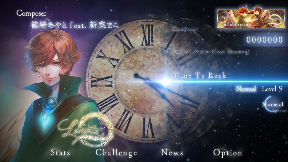 androidアプリ STELLIGHTS攻略スクリーンショット7