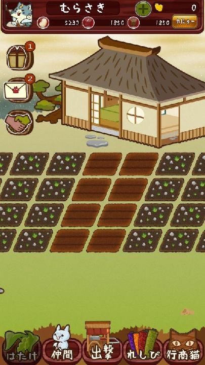 androidアプリ まめまめ大行進攻略スクリーンショット5