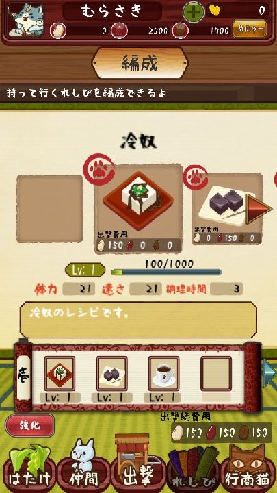 まめまめ大行進 androidアプリスクリーンショット2