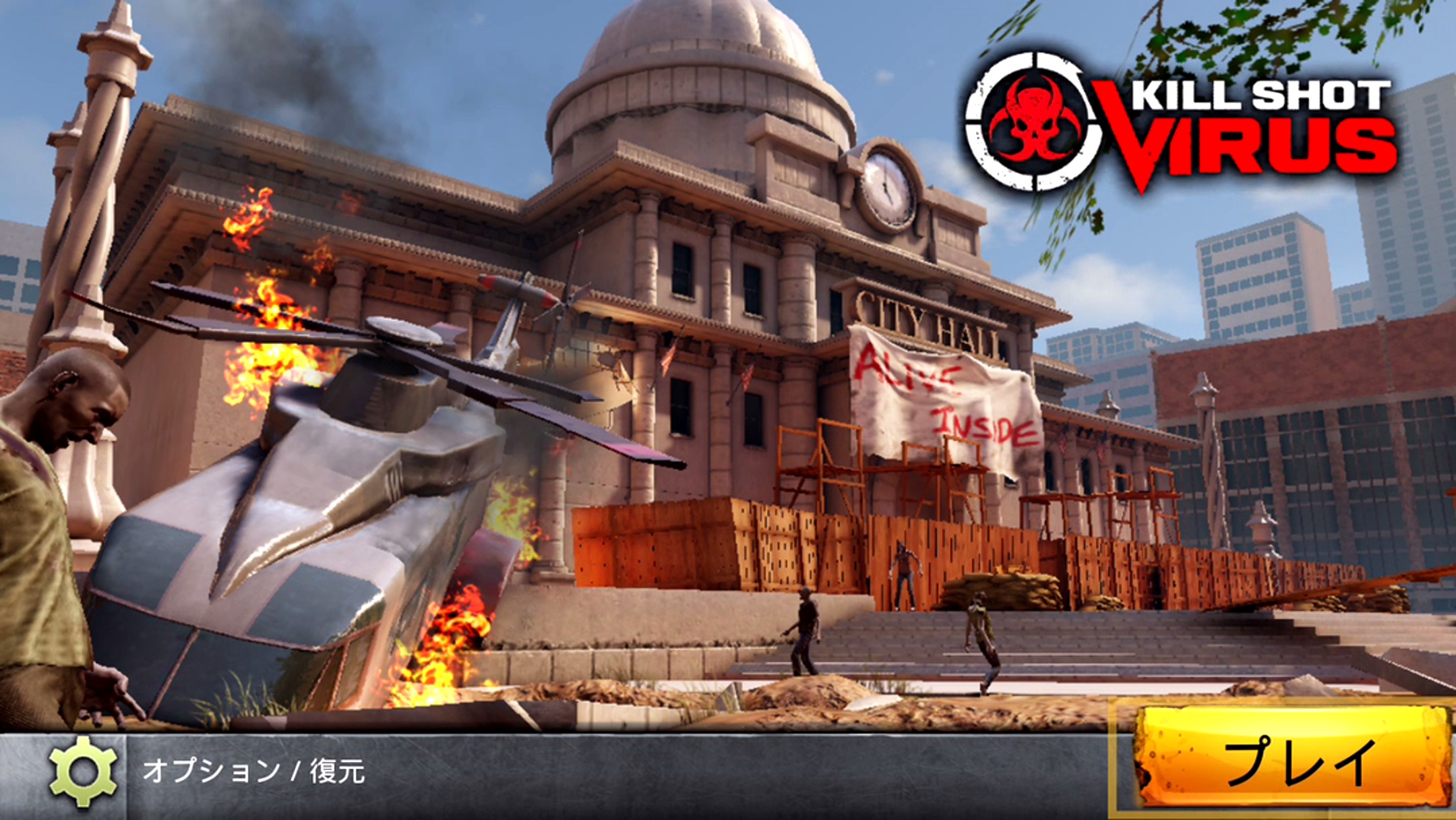 androidアプリ Kill Shot Virus攻略スクリーンショット2
