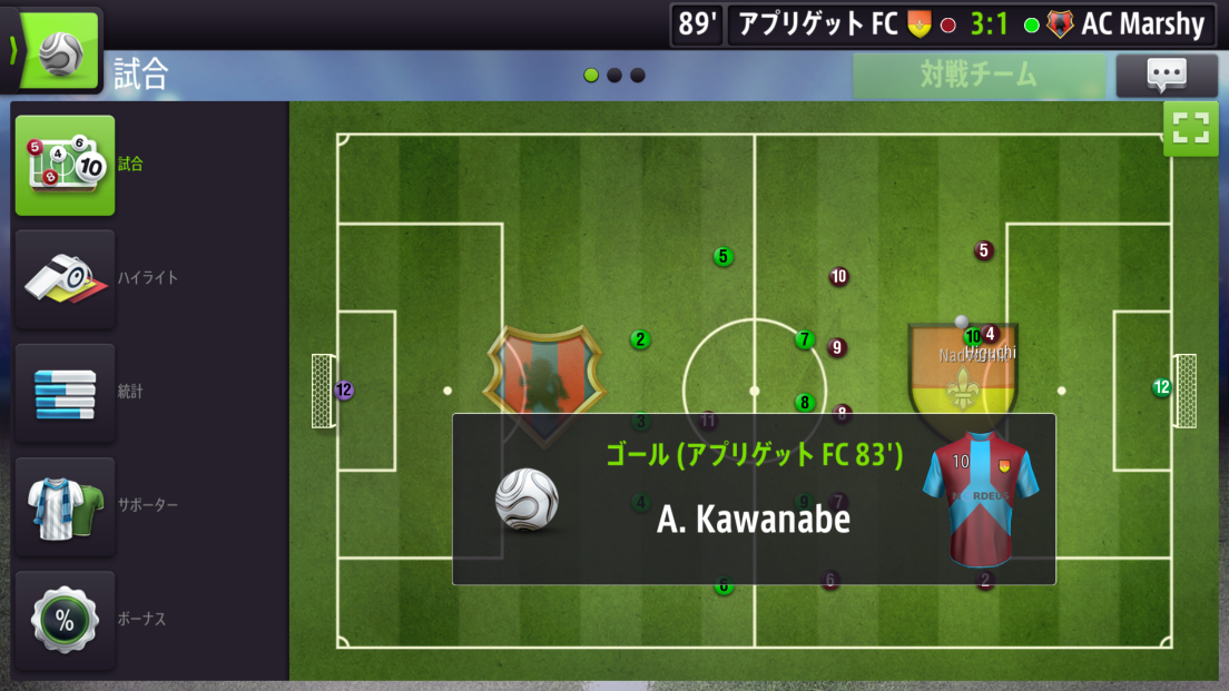 Top Eleven 2017 - ファンタジーサッカーマネージャー androidアプリスクリーンショット1