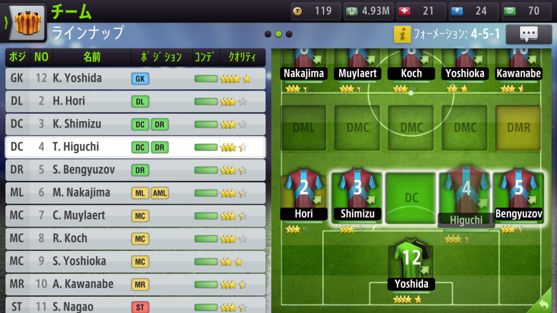 Top Eleven 2017 - ファンタジーサッカーマネージャー androidアプリスクリーンショット2