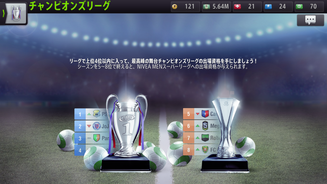 Top Eleven 2017 - ファンタジーサッカーマネージャー androidアプリスクリーンショット3