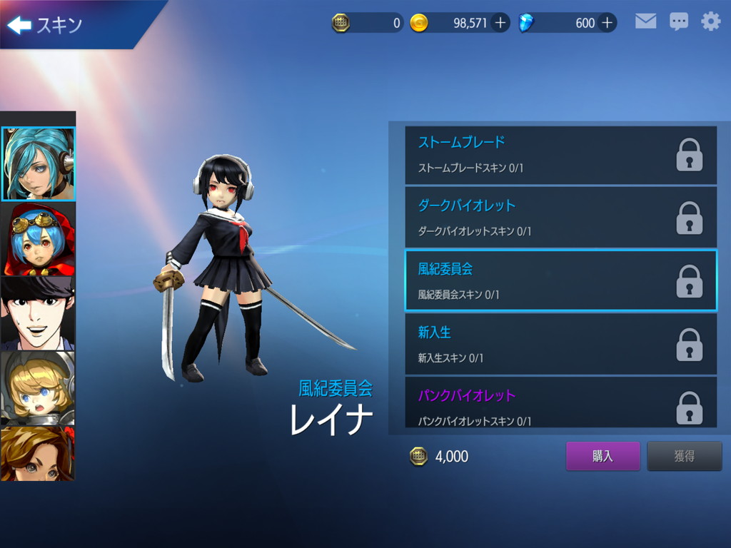 androidアプリ アリーナマスターズ（Arena Masters）攻略スクリーンショット8