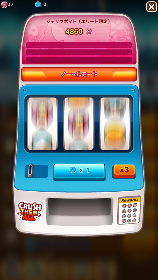 androidアプリ 突撃クラッシュ（Crush Them All）攻略スクリーンショット7