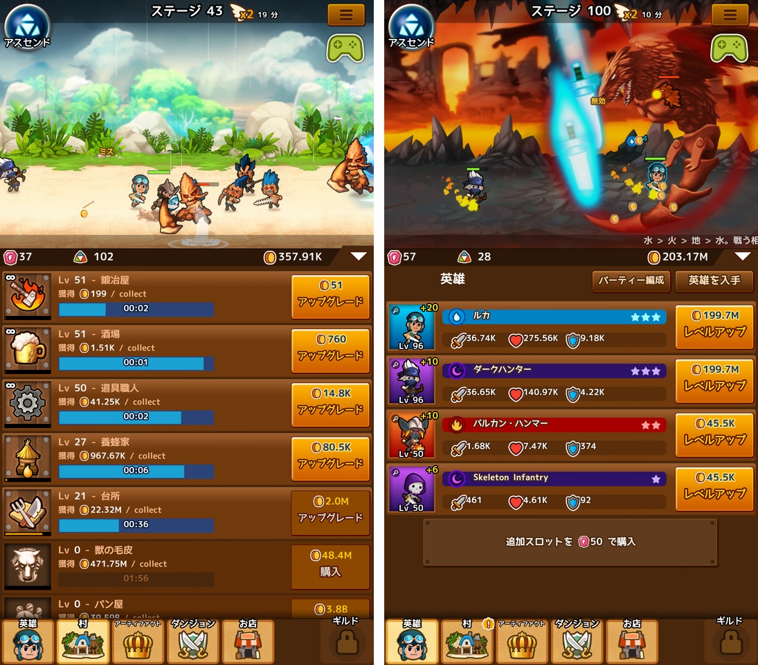 突撃クラッシュ（Crush Them All） androidアプリスクリーンショット1