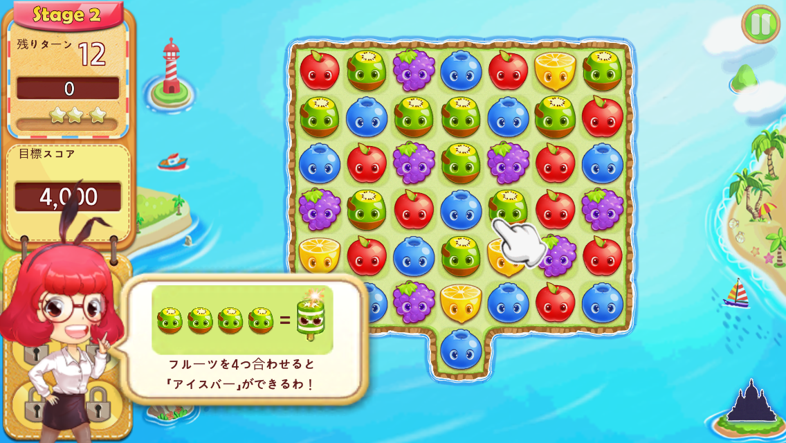 androidアプリ ジョイプラネット攻略スクリーンショット1