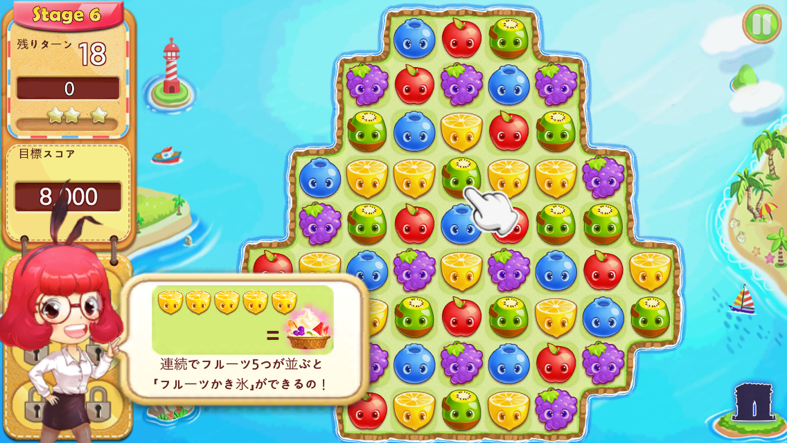ジョイプラネット androidアプリスクリーンショット3