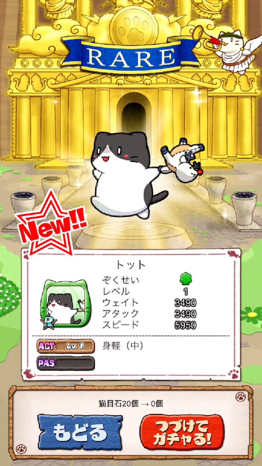 にゃんこ島 スマッシュバトル androidアプリスクリーンショット2