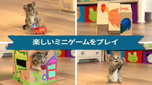 androidアプリ 小さな子猫（Little Kitten）攻略スクリーンショット5