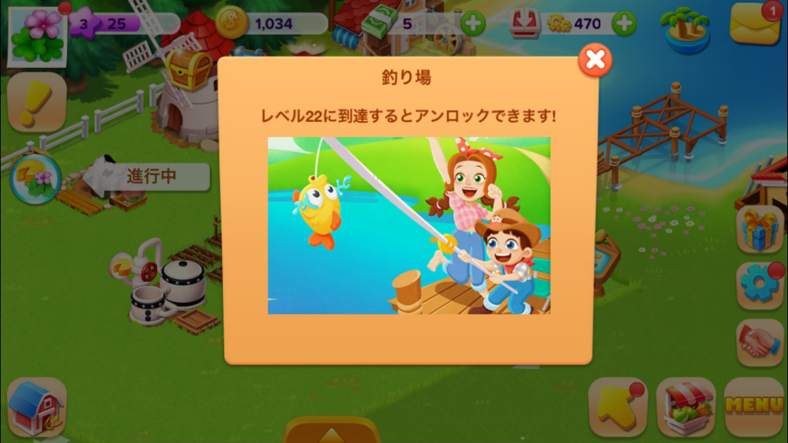 androidアプリ にじいろ牧場攻略スクリーンショット5