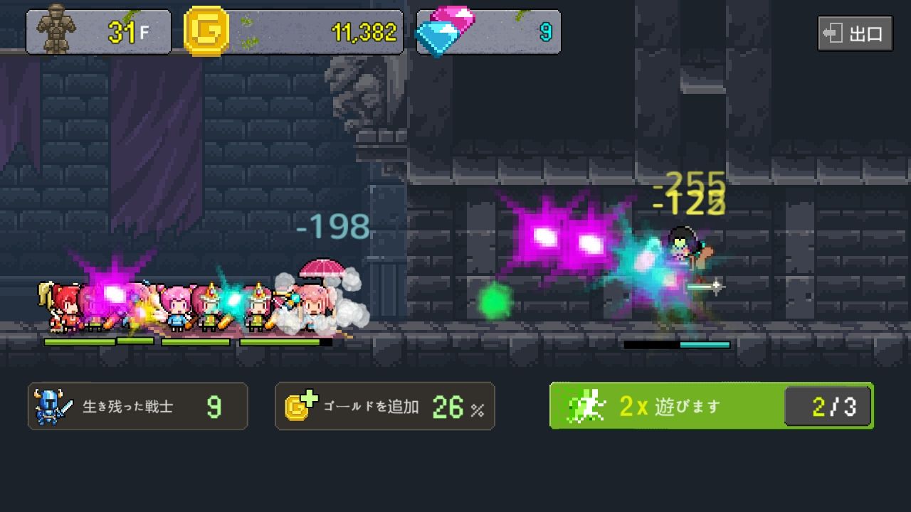 androidアプリ ヒーローエボリューション（Hero Evolution）攻略スクリーンショット3