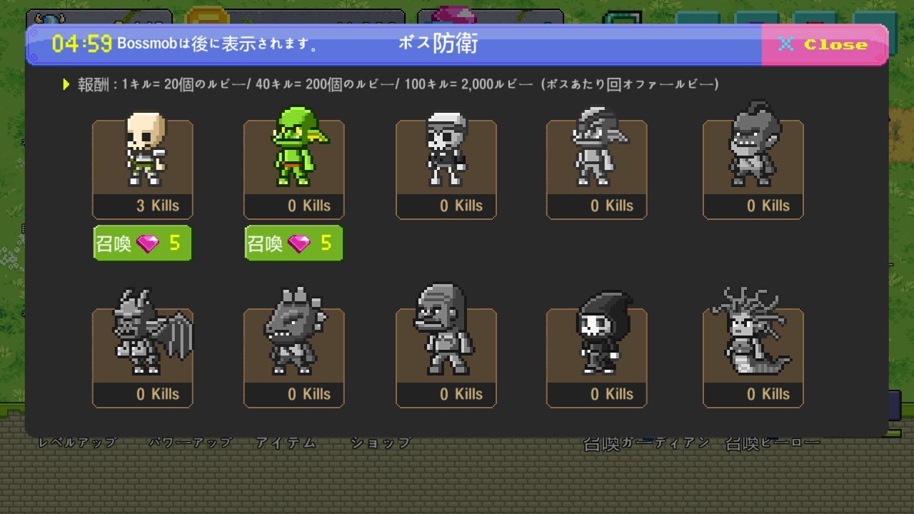 androidアプリ ヒーローエボリューション（Hero Evolution）攻略スクリーンショット5