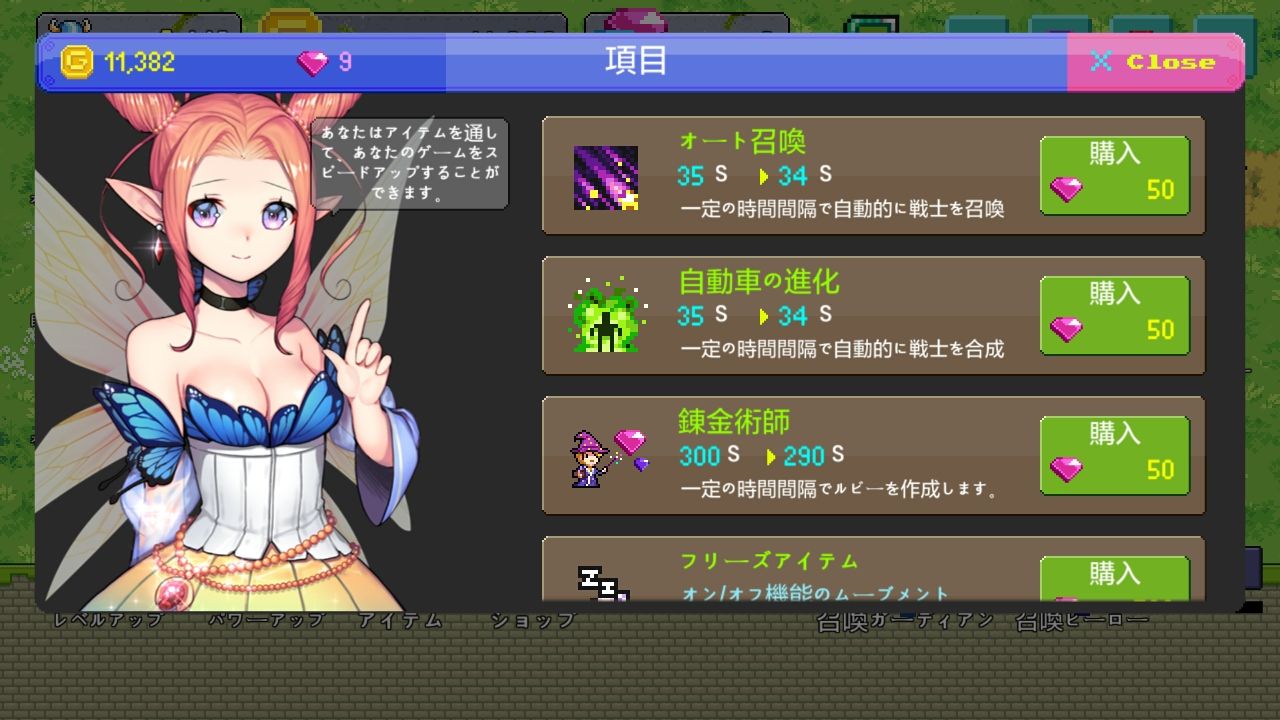 ヒーローエボリューション（Hero Evolution） androidアプリスクリーンショット3
