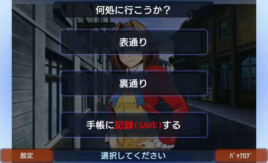 androidアプリ 新ラスグレイブ探偵譚HG 私のしがない名探偵2（しがたん2）攻略スクリーンショット4