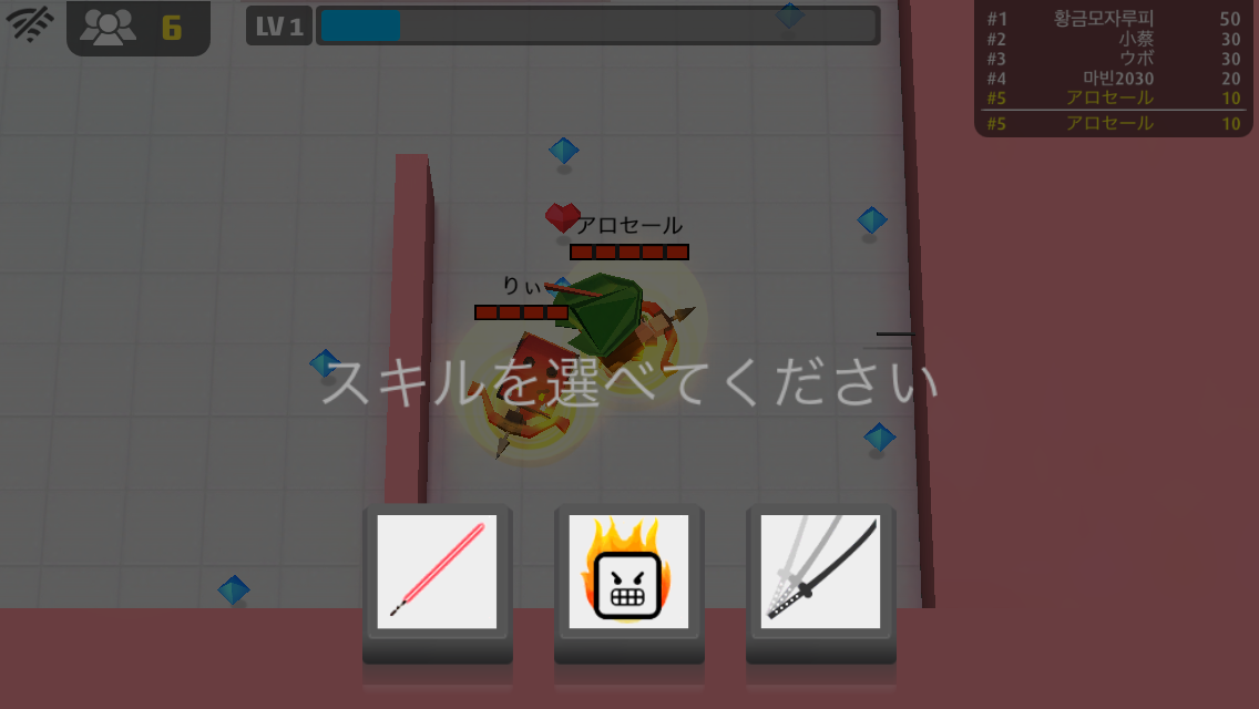 androidアプリ アーチャー大作戦攻略スクリーンショット1