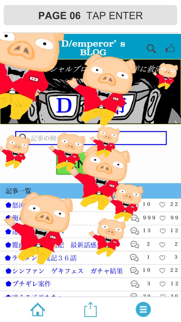 ADs CONQUEST 広告避けゲーム androidアプリスクリーンショット3
