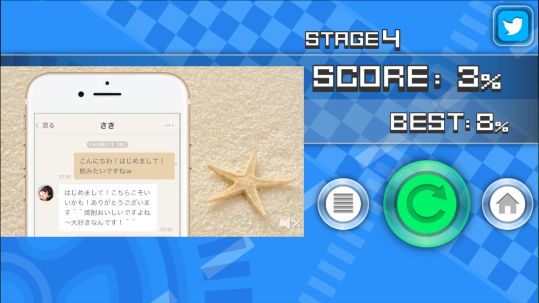 androidアプリ スーパーカートGP攻略スクリーンショット5