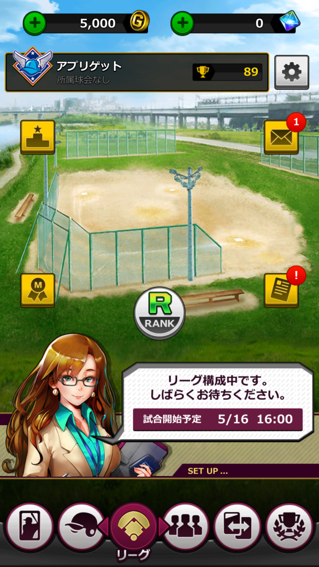 androidアプリ モバプロ2 レジェンド攻略スクリーンショット1