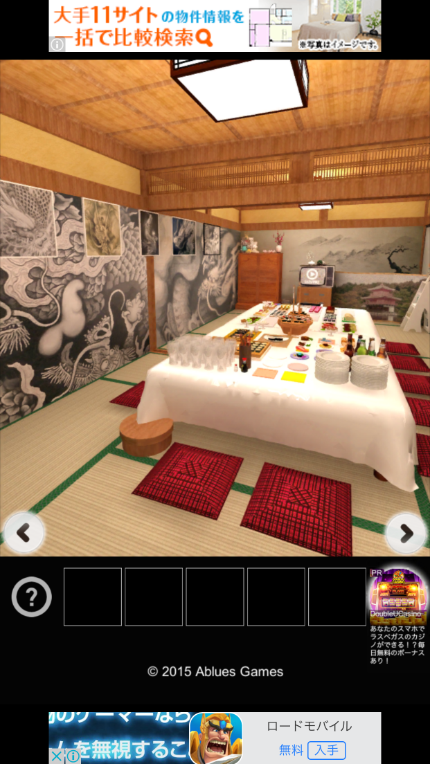 脱出ゲーム 地元の親戚の家から脱出 androidアプリスクリーンショット2
