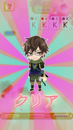 イケメン戦国　ソリティアの乱 androidアプリスクリーンショット2