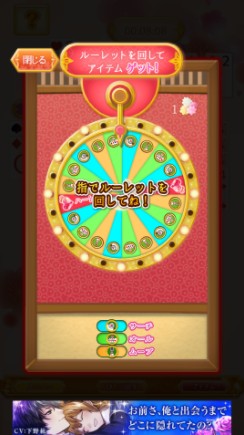 イケメン戦国　ソリティアの乱 androidアプリスクリーンショット3