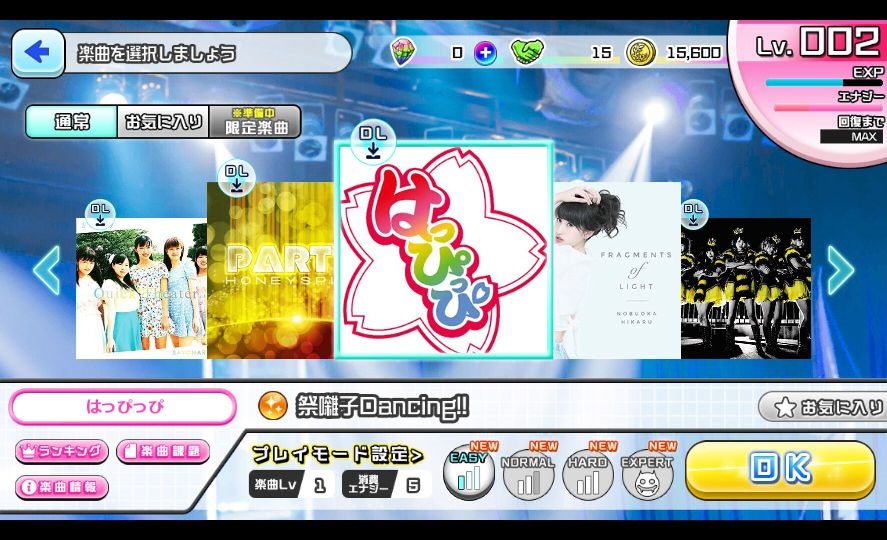 androidアプリ アイドル リズム パーティー攻略スクリーンショット5
