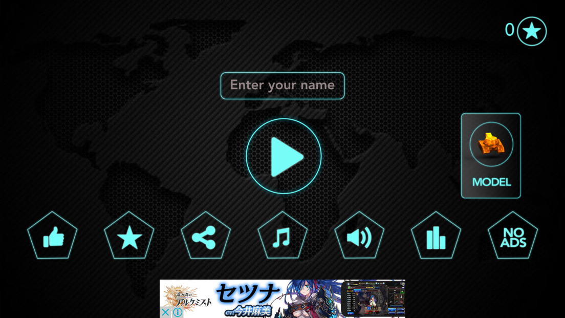 androidアプリ Royal Battle攻略スクリーンショット1