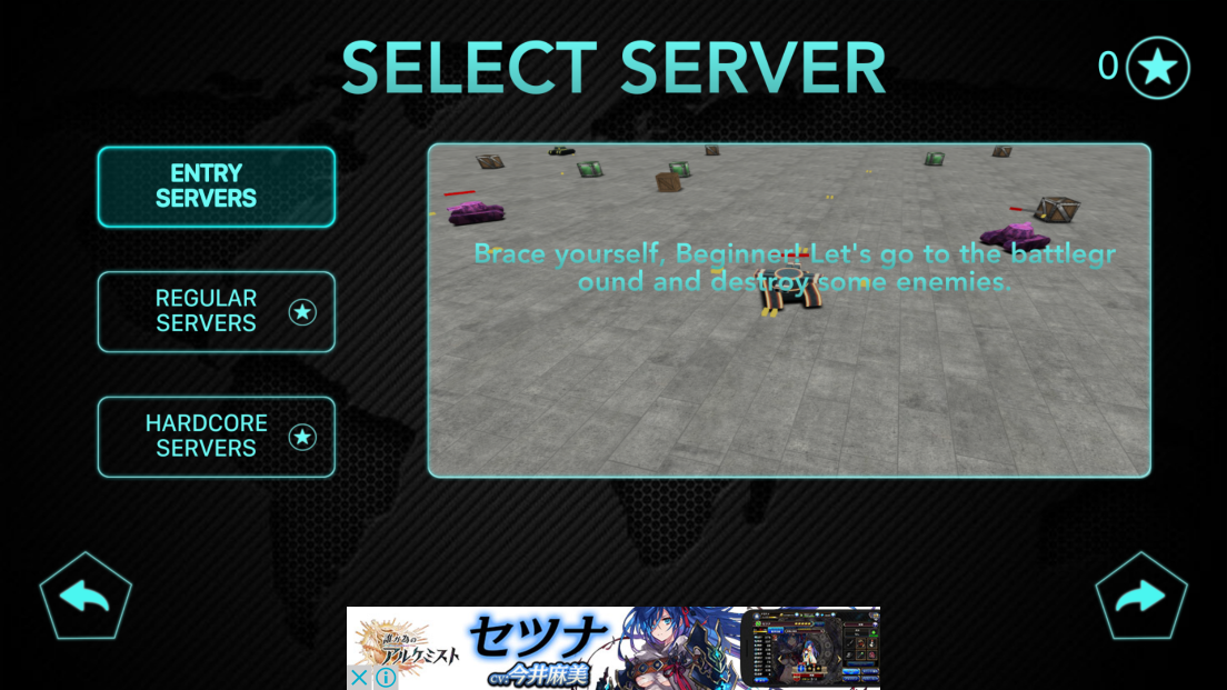 androidアプリ Royal Battle攻略スクリーンショット2