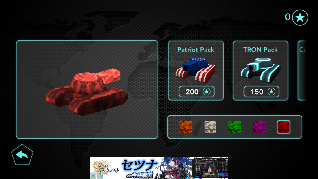 androidアプリ Royal Battle攻略スクリーンショット6