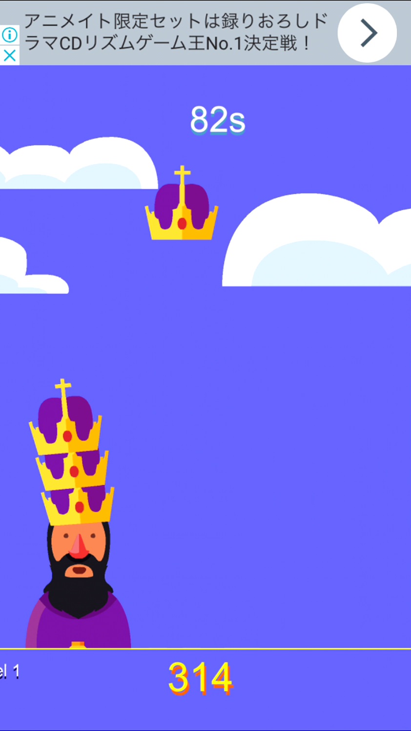 バニティキング androidアプリスクリーンショット3