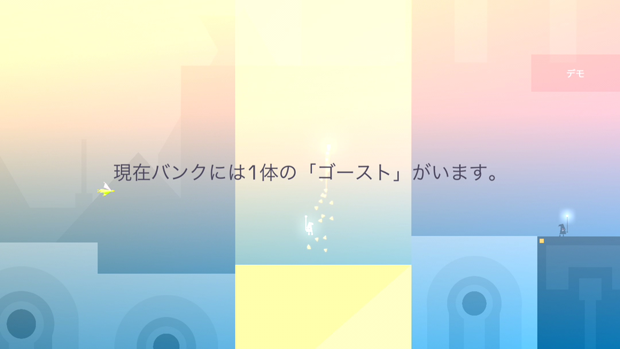 androidアプリ Sunpolis攻略スクリーンショット4