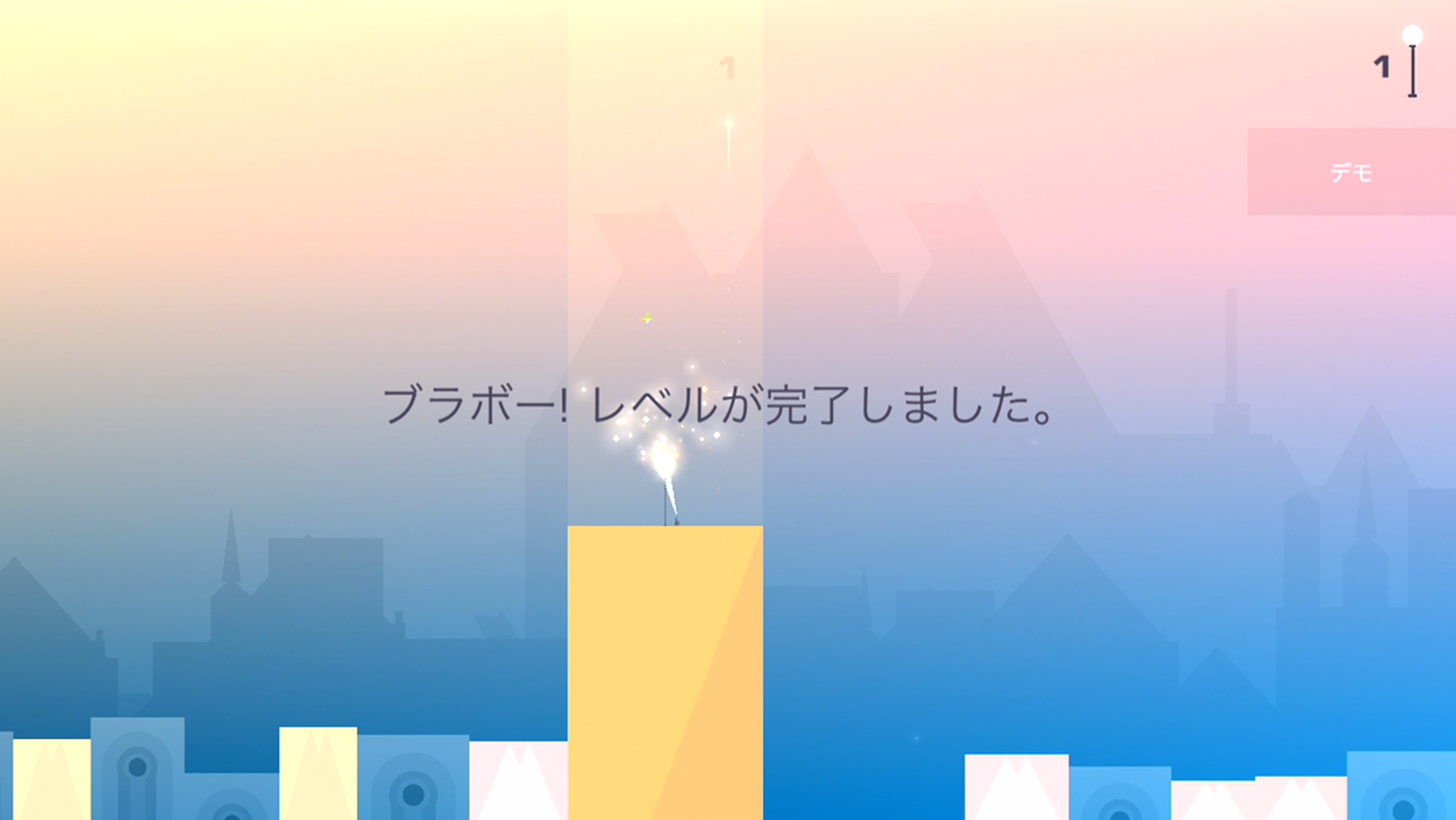 androidアプリ Sunpolis攻略スクリーンショット5