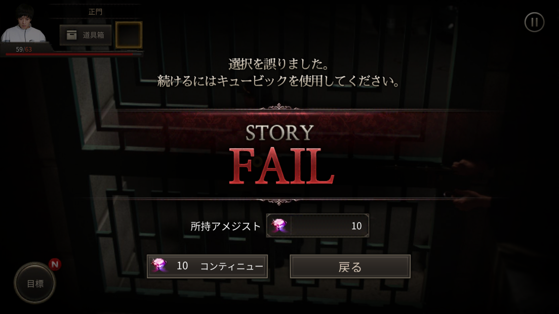 プリースト androidアプリスクリーンショット3
