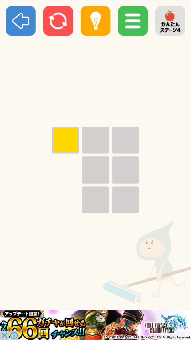 ぬるこびと androidアプリスクリーンショット3