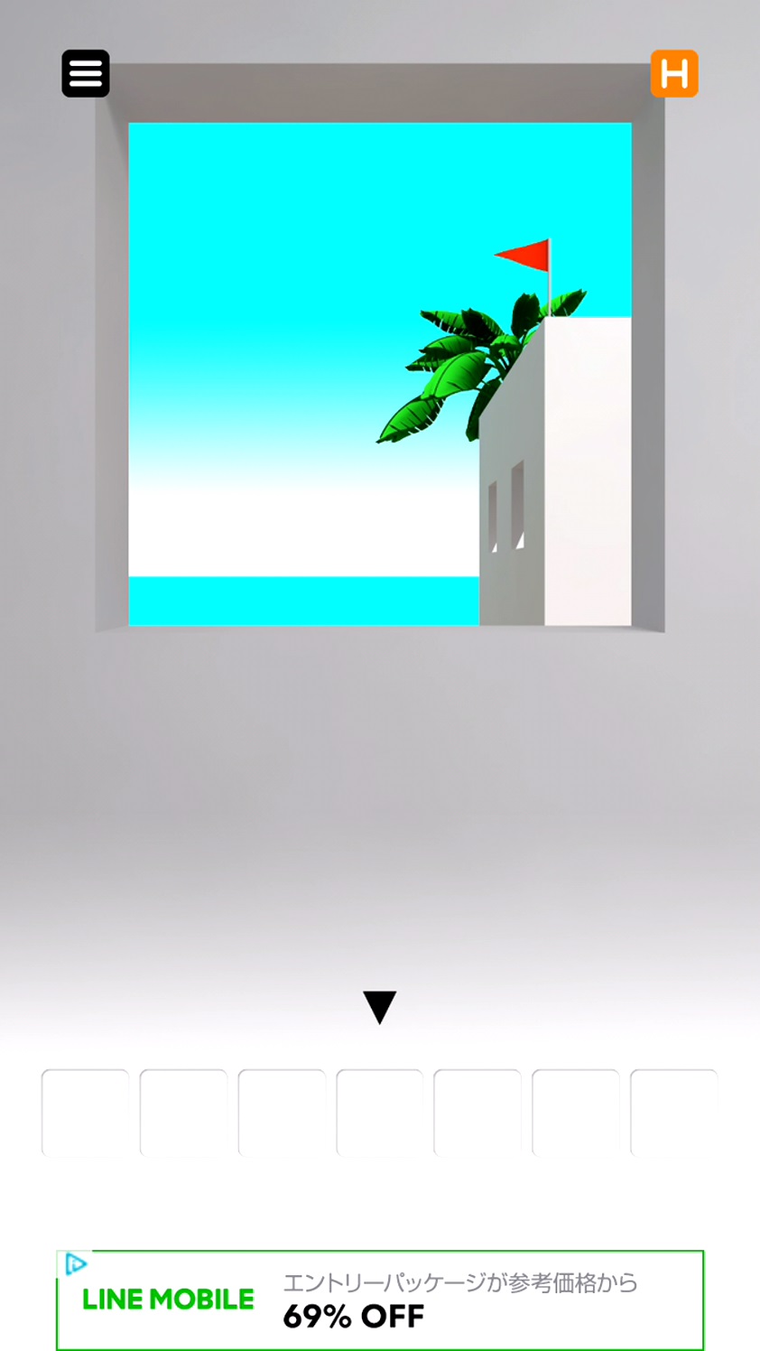 ミスター3939の休暇 androidアプリスクリーンショット1