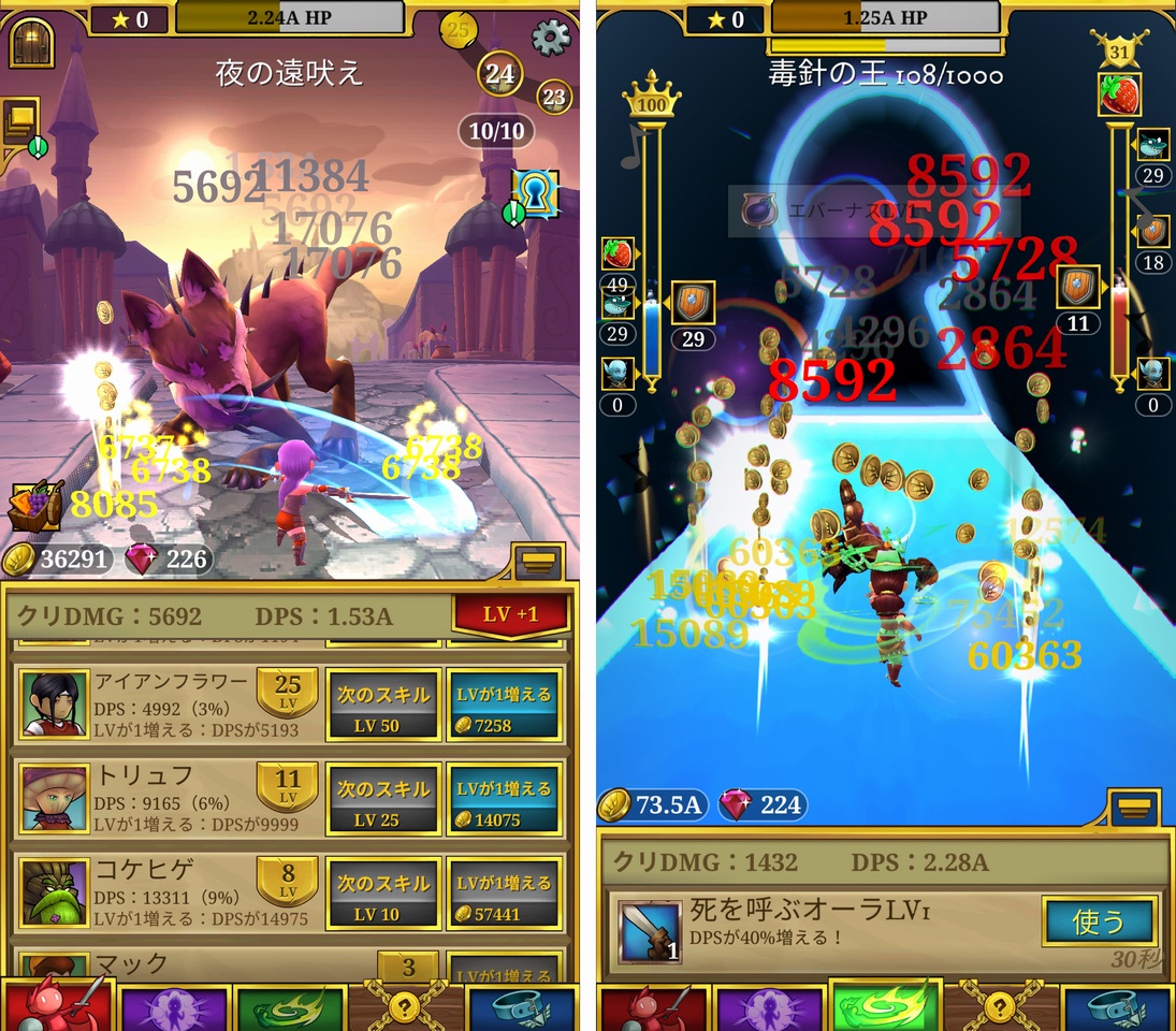 エバークリッカー（Everclicker） androidアプリスクリーンショット3
