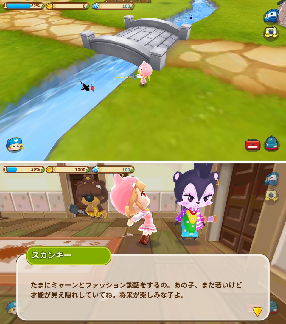 みんなの森（Everybody's Forest） androidアプリスクリーンショット2