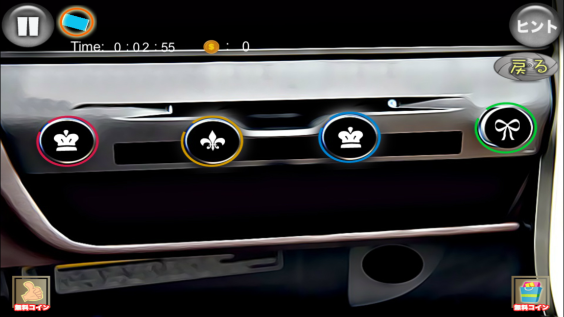 androidアプリ 複雑な自動車からの脱出攻略スクリーンショット4