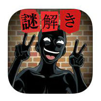 バーローの謎解きのアプリアイコン