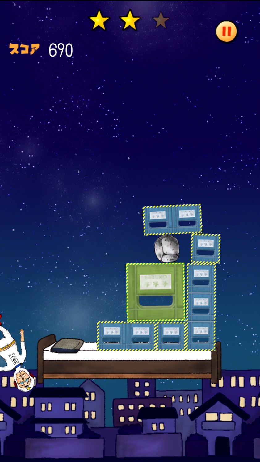 androidアプリ ゆめみるおっさんマン攻略スクリーンショット5