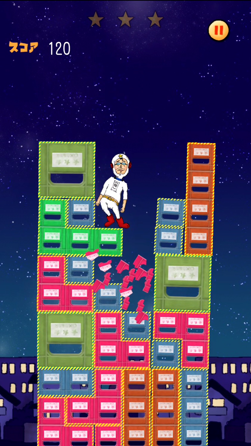 ゆめみるおっさんマン androidアプリスクリーンショット1