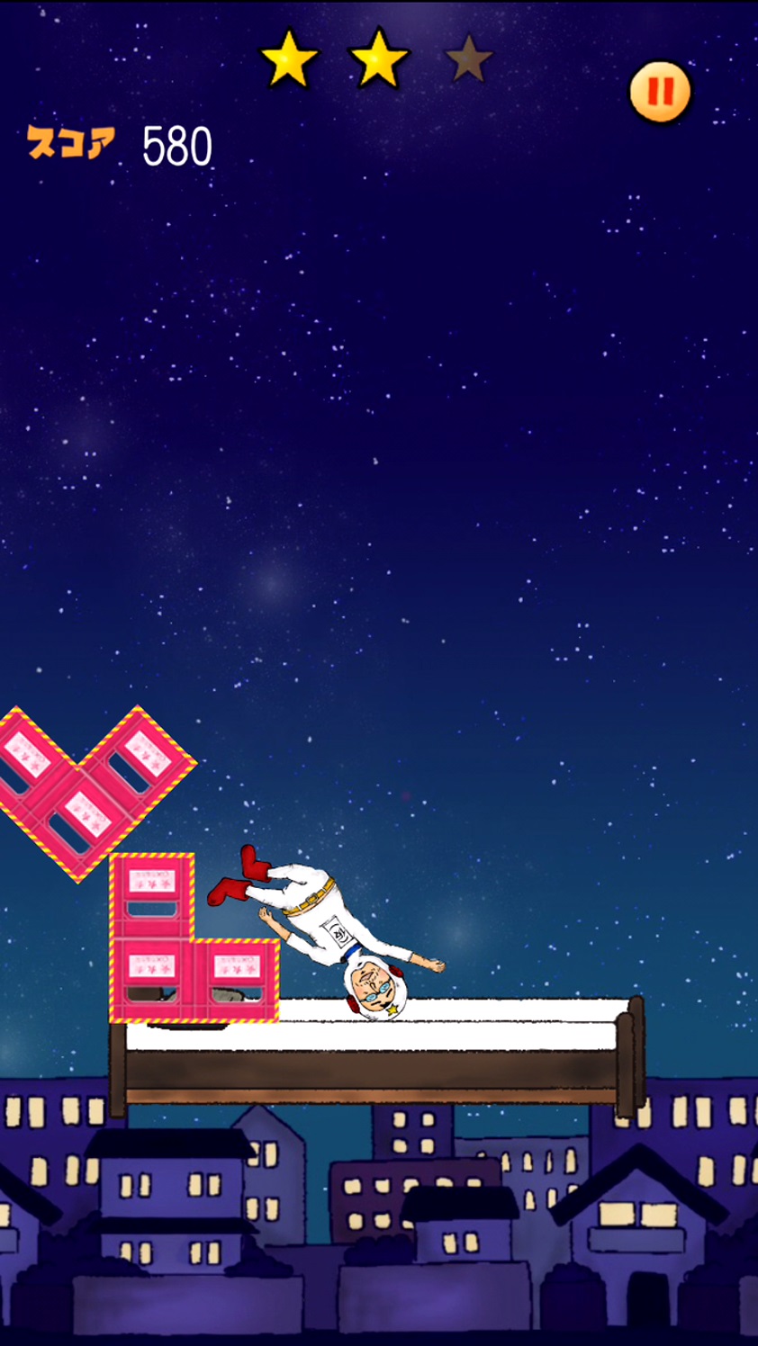 ゆめみるおっさんマン androidアプリスクリーンショット3