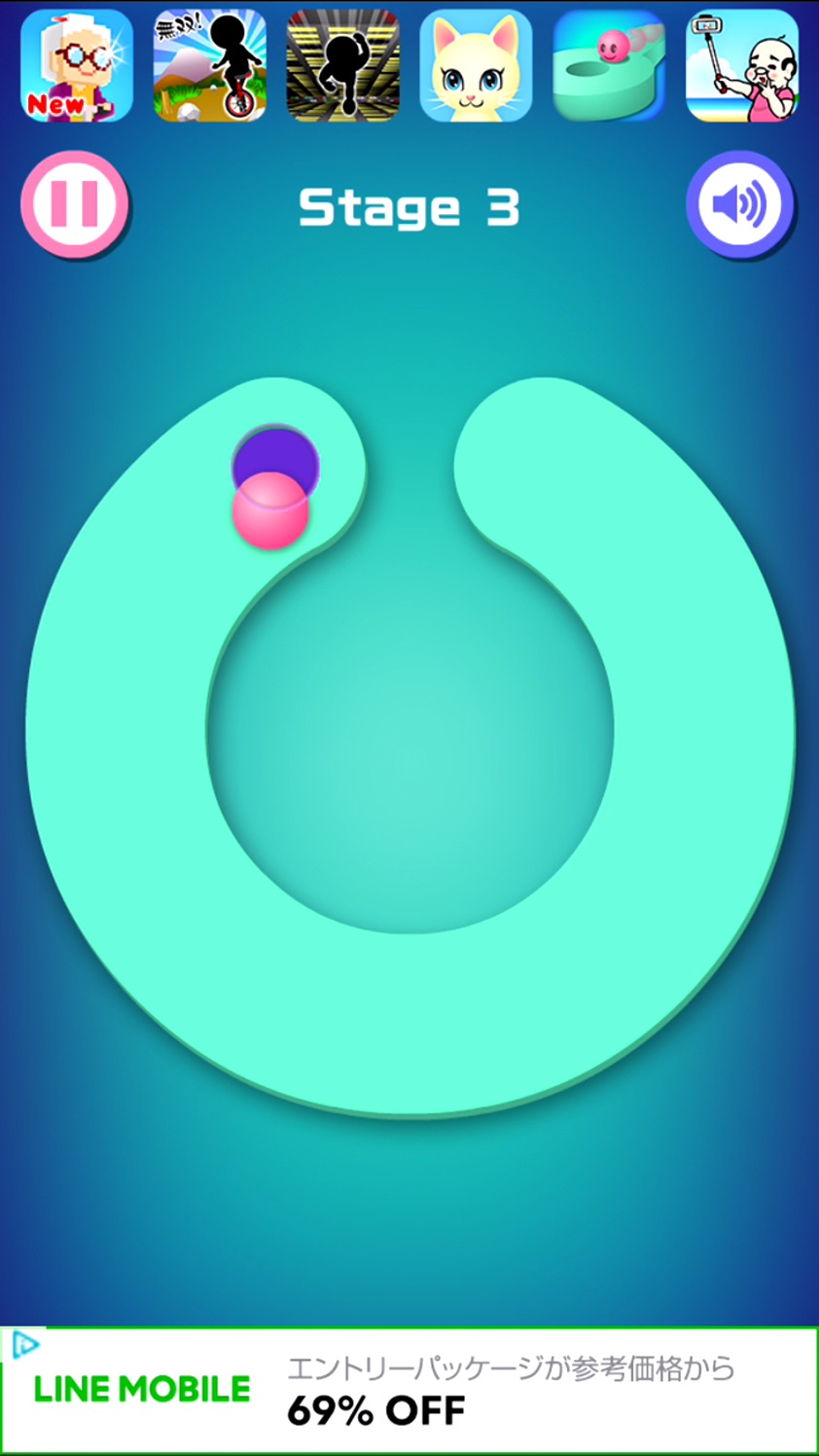 コロコロボール２ androidアプリスクリーンショット2