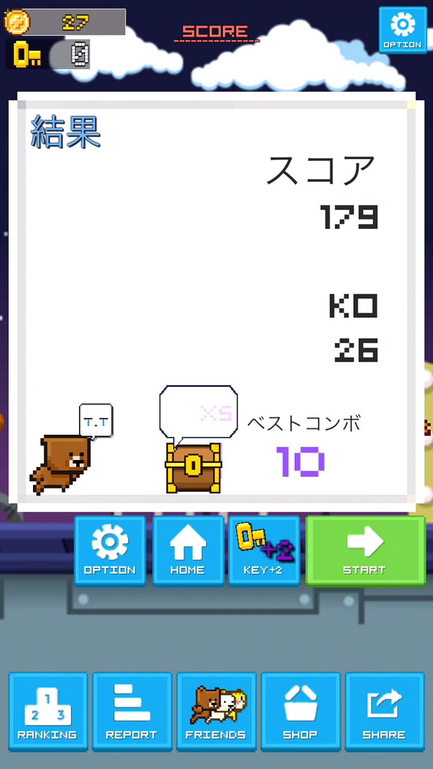 androidアプリ Just Jump - Infinte Arcade Battle攻略スクリーンショット5