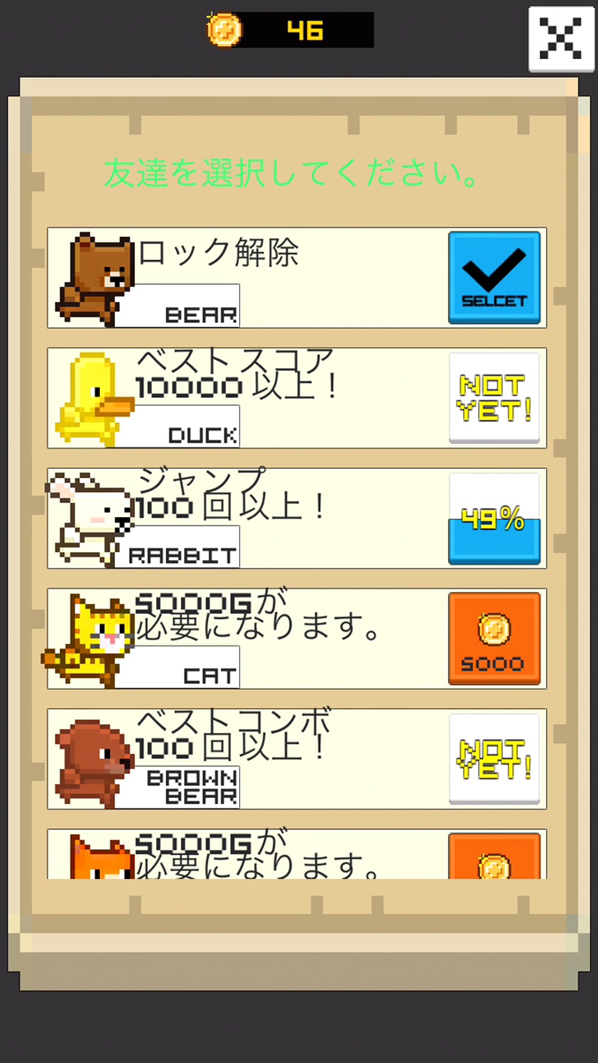 Just Jump - Infinte Arcade Battle androidアプリスクリーンショット2