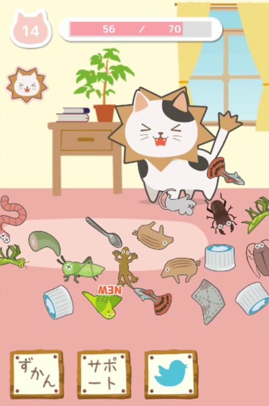 androidアプリ 迷ハンター みーちゃん攻略スクリーンショット7