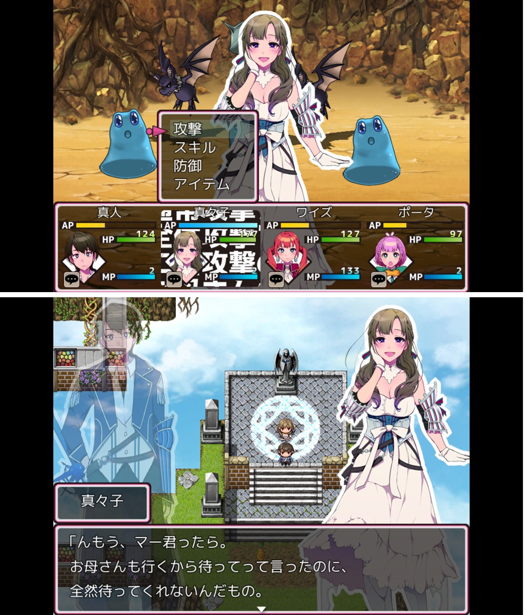通常攻撃が全体攻撃で二回攻撃のお母さんは好きですか？RPGアプリ androidアプリスクリーンショット1